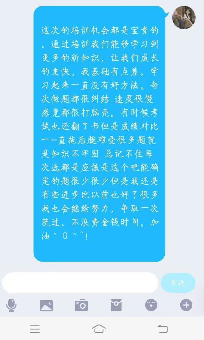 微畔学员周总结