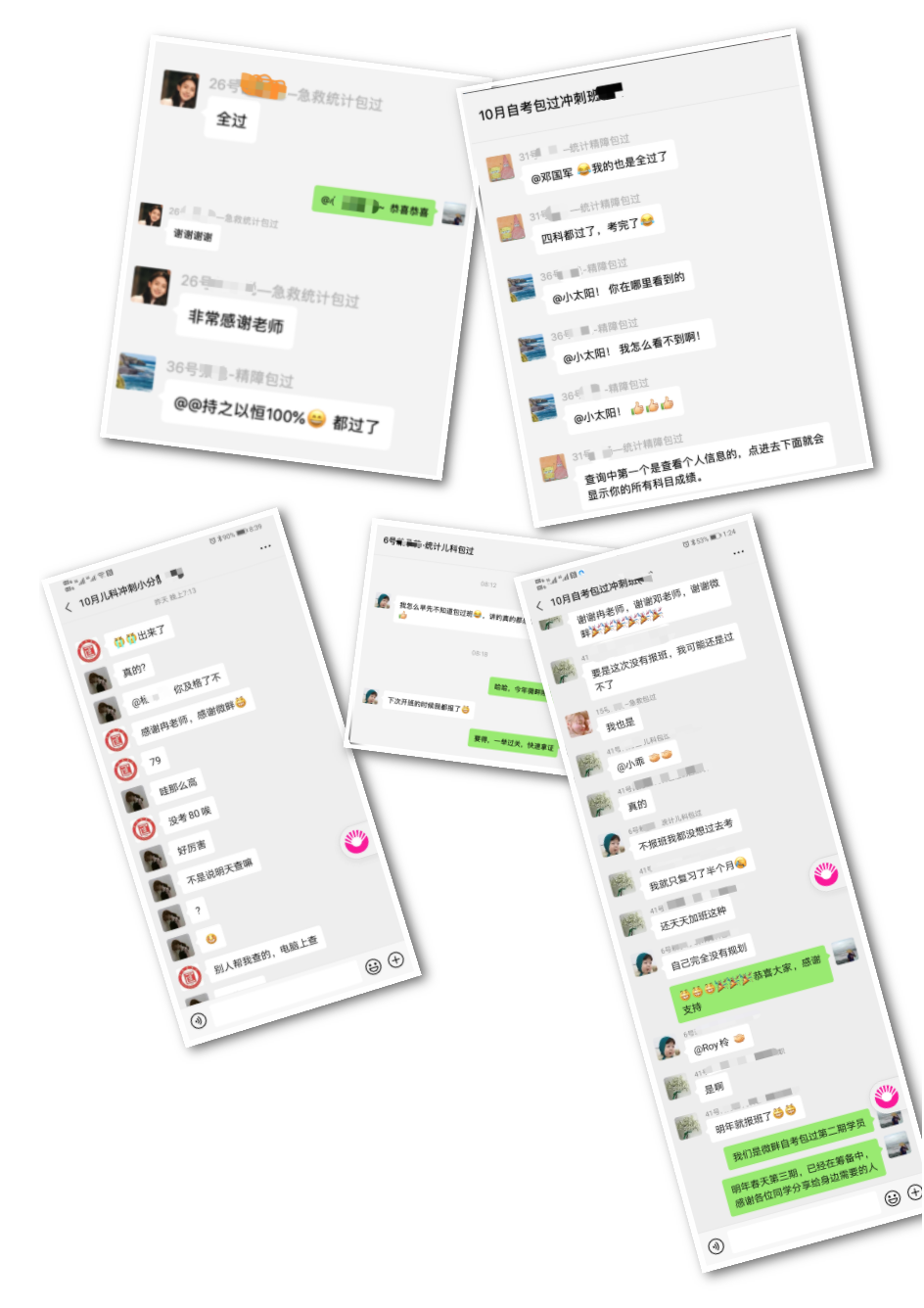 反馈截屏.png