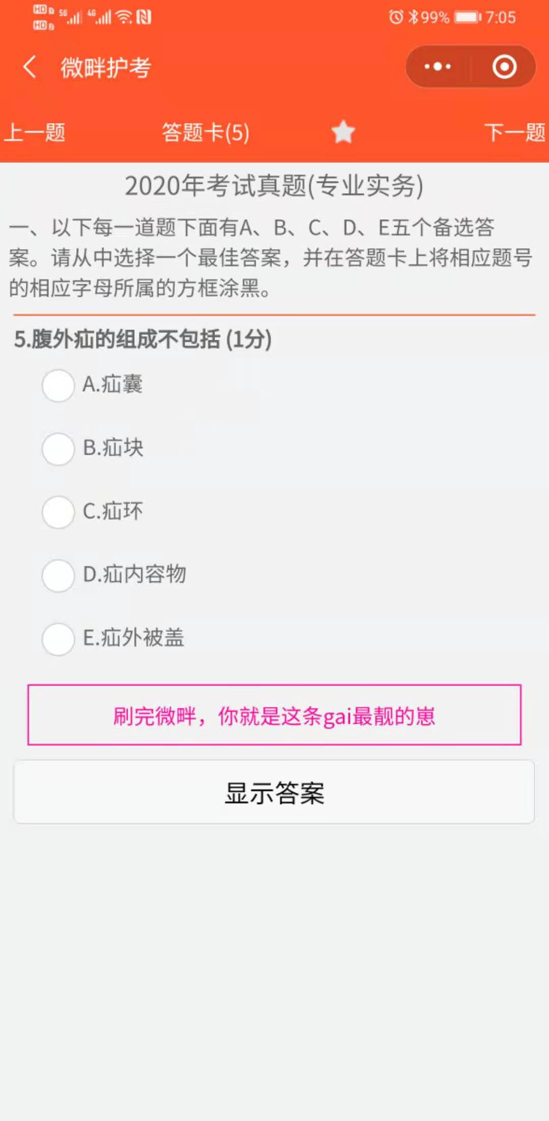 1608267059199256.jpg