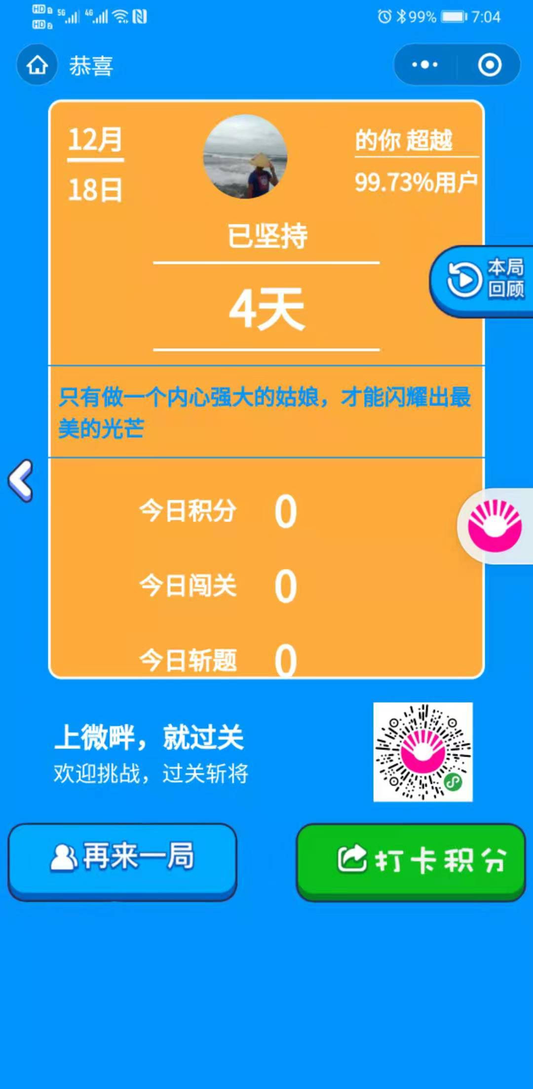 1608267119155548.jpg